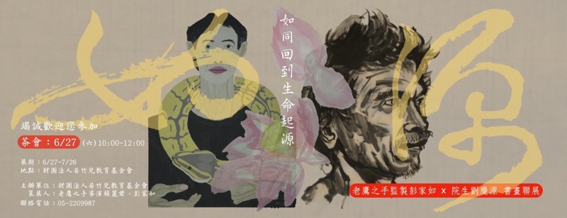 文字說明 